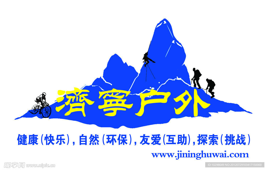 济宁户外标志
