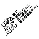 汽车装饰贴图