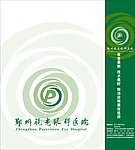 医院手提袋