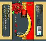 广式月饼