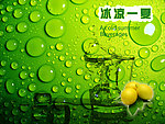 夏天冷饮冰爽无限