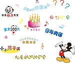 宝宝100天