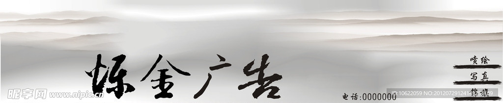 广告公司