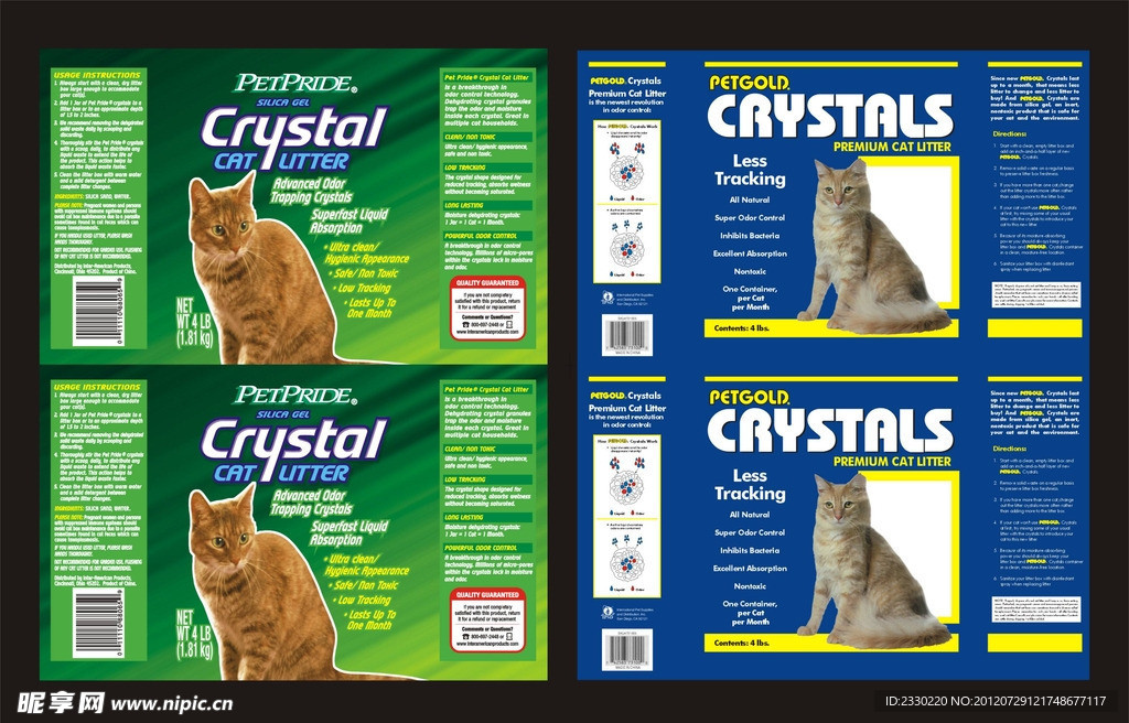 猫砂包装标签