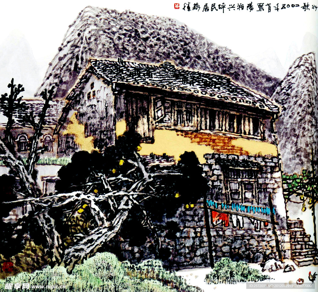 兴坪民居