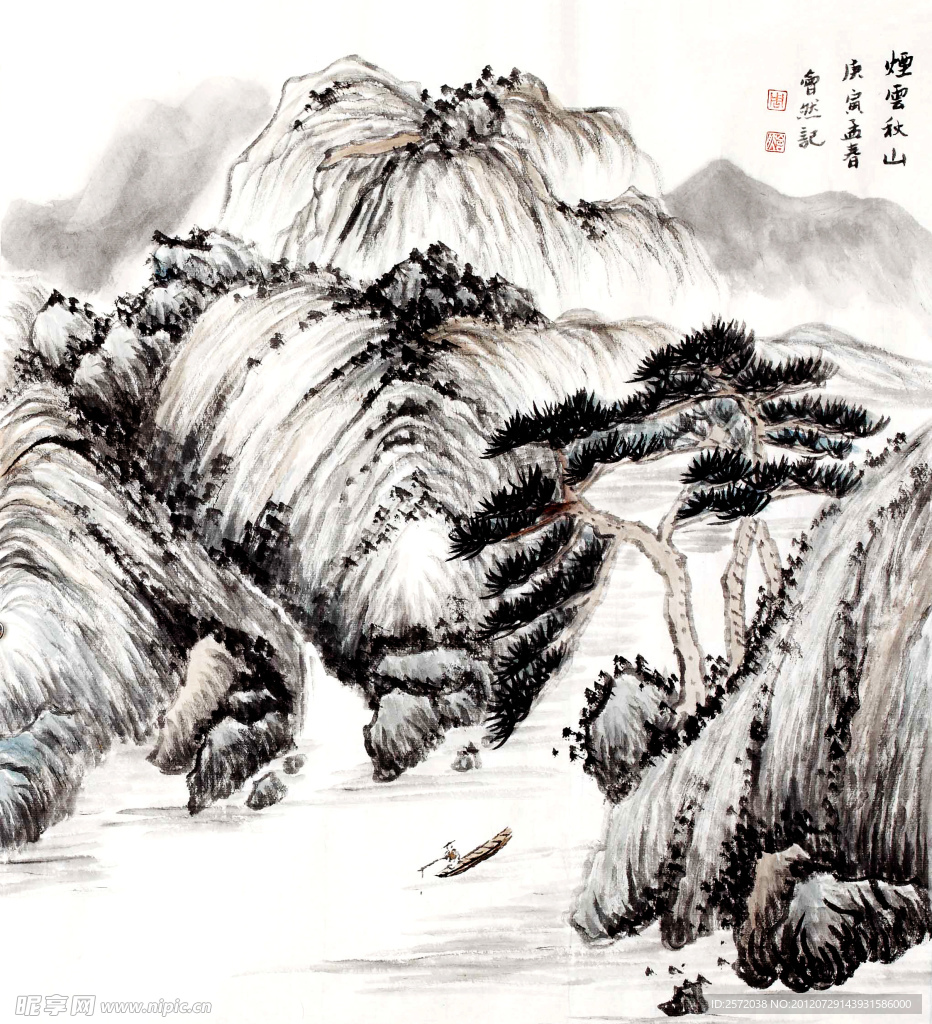烟云秋山