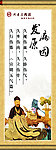 传统中医图片素材