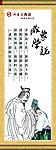 传统中医图片素材