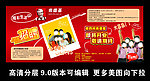 肯德基招聘