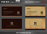 茶名片