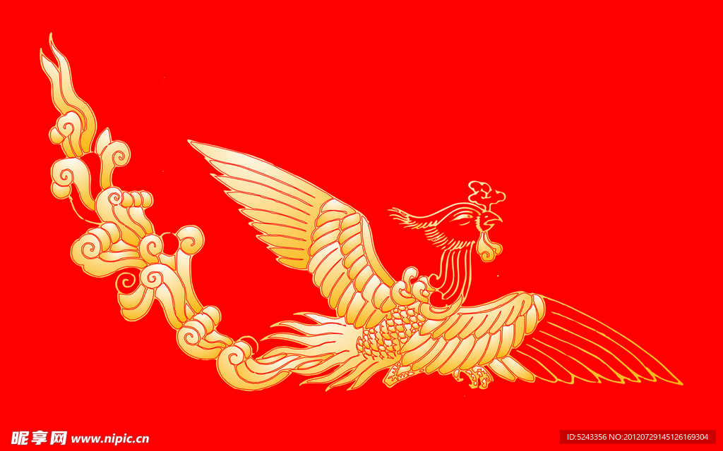 火凤凰