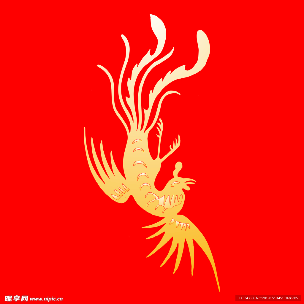 火凤凰