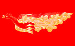 火凤凰