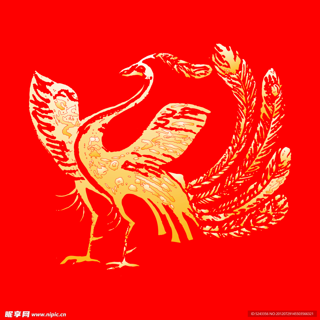 火凤凰