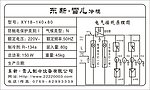冷柜电气接线图 不干胶标签