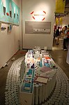 展厅设计