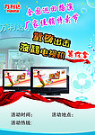 万利达