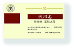 建筑LOGO