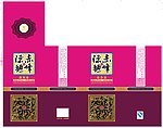 赤峰陈曲 制作