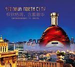 马爹利