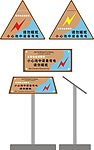 水池导视图标识
