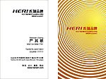 广告公司 名片