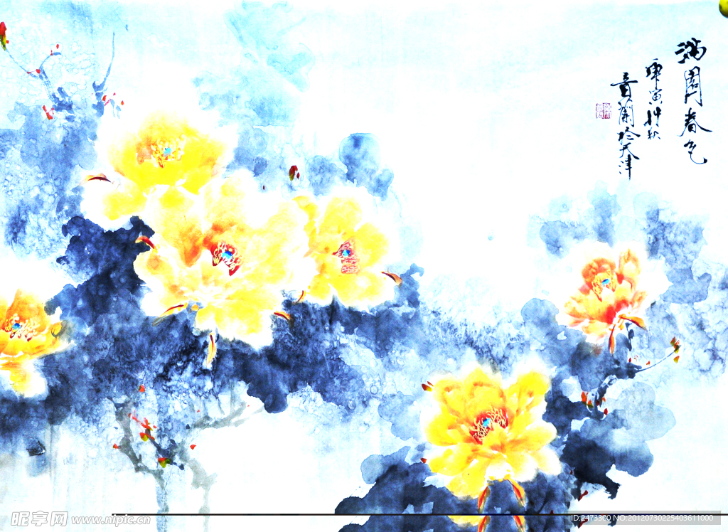 水墨画