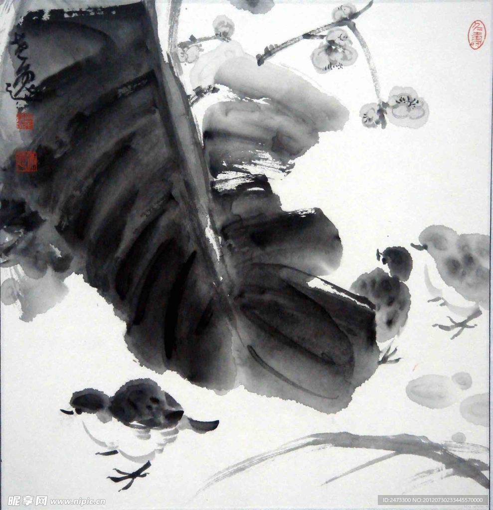 水墨画
