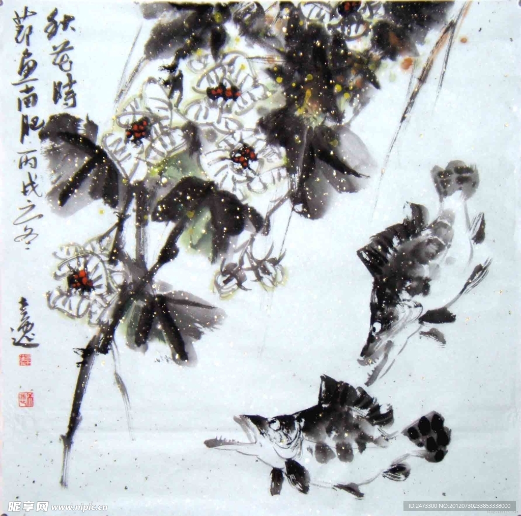 水墨画