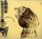 水墨画