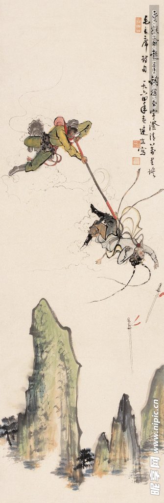 水墨画