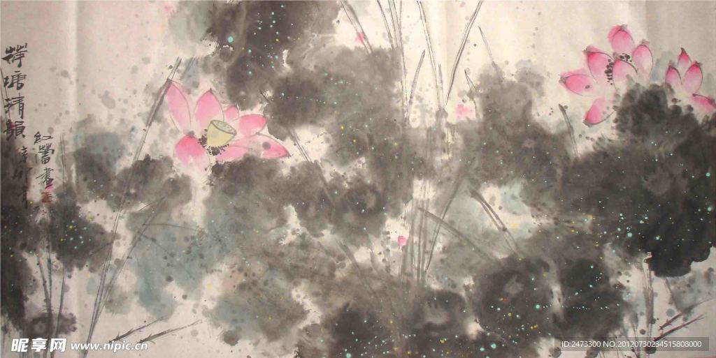 水墨画