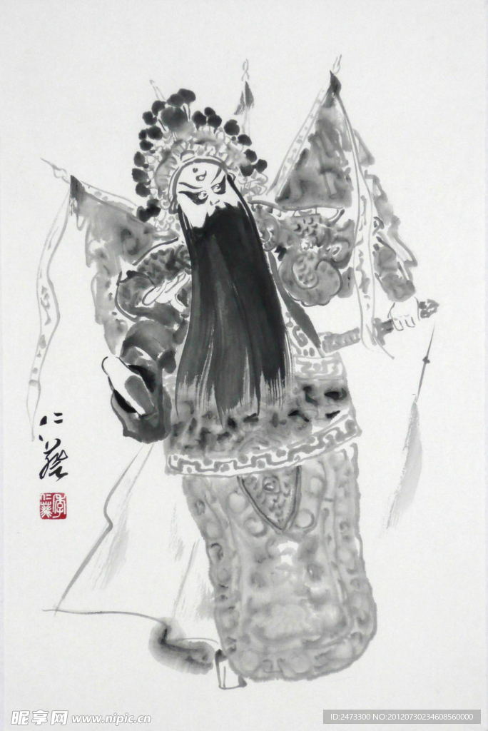 水墨画