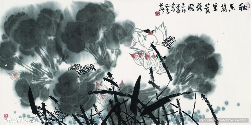 水墨画