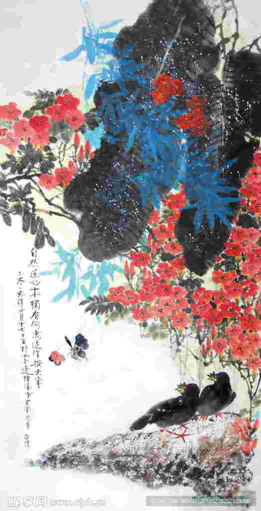 水墨画