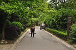 鲁迅公园小景致