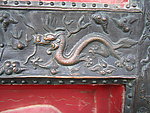 龙纹