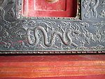 龙纹