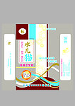 卫生纸包装图