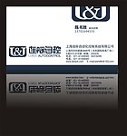 连际自控名片