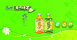康师傅 茉莉清茶