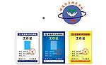 工作证 标志