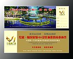 V1购物广场