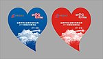 商会标签