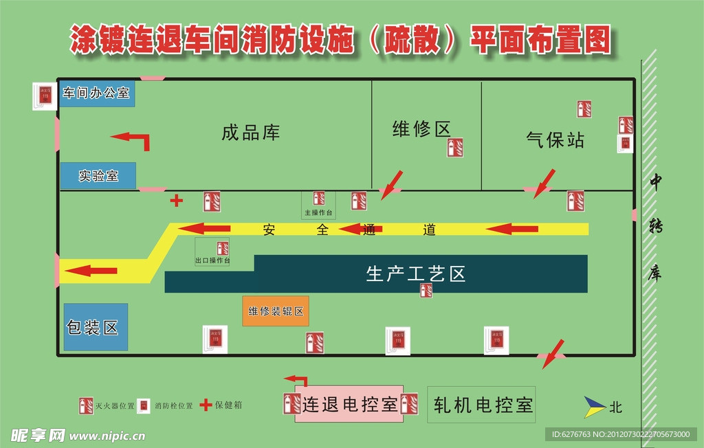 消防救援疏散布置图