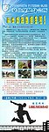 会所X展架