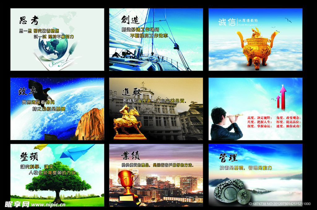 企业挂画