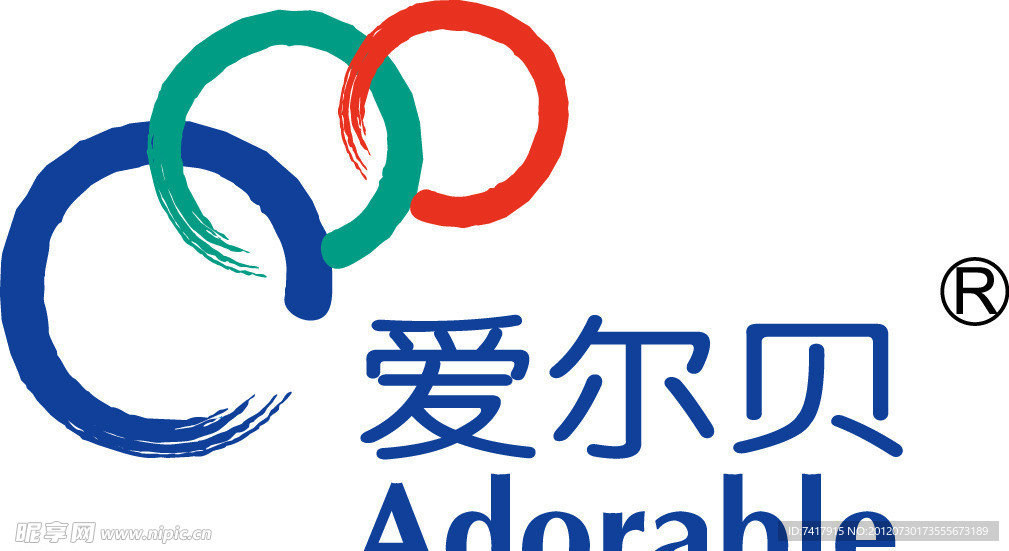 爱尔贝