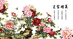 花开富贵