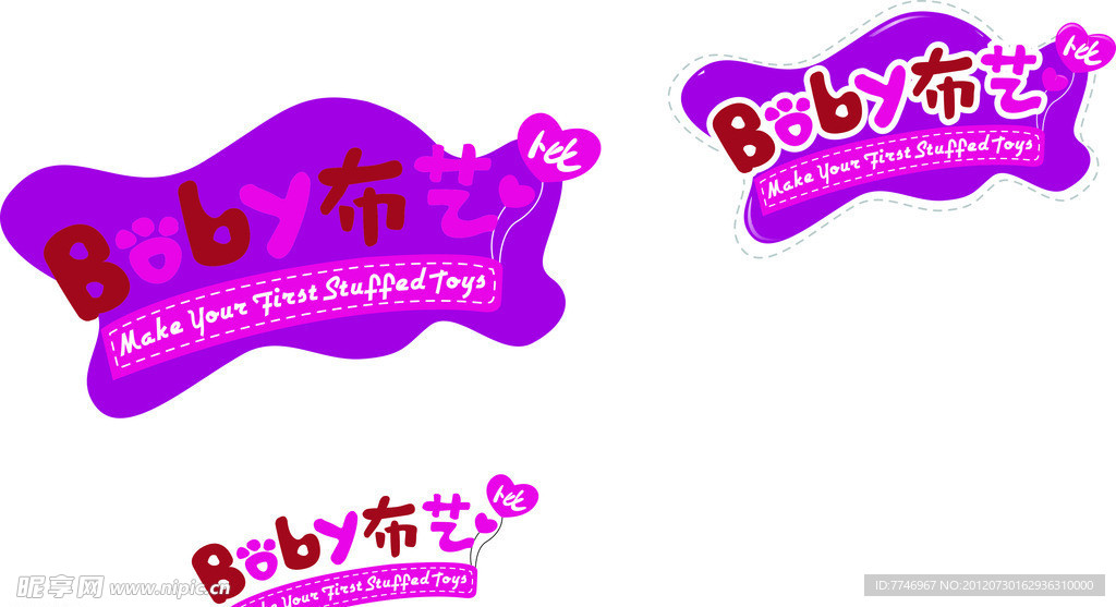 布艺